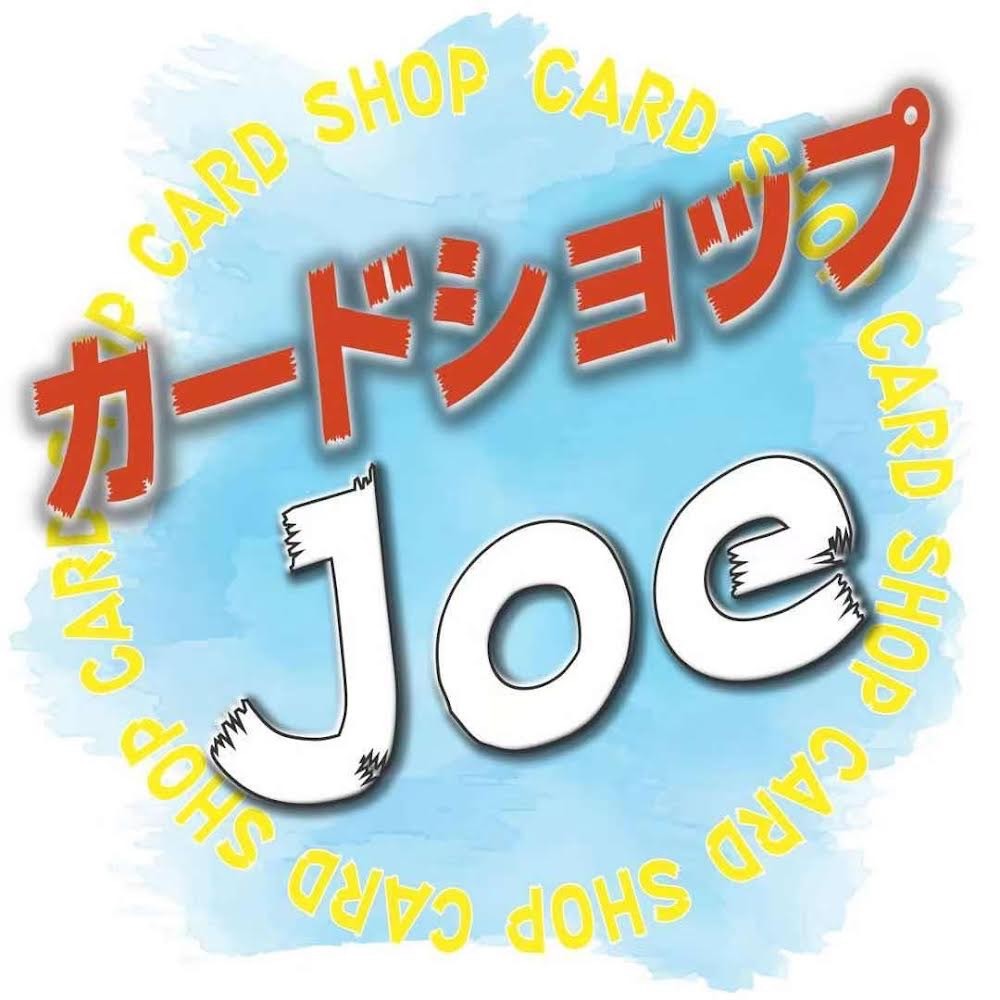 カードショップJoe